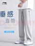 李寧運(yùn)動(dòng)褲男跑步褲子春夏秋季平口直筒褲寬松大碼長(zhǎng)褲休閑褲運(yùn)動(dòng)衛(wèi)褲 曬單實(shí)拍圖