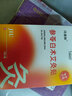 詩(shī)盛和艾灸貼參苓白術(shù)艾灸貼減肥祛濕瘦身噗噗穴位輕盈貼草本肚臍熱敷貼暖宮貼全身貼古方初代艾灸貼直播同款 五盒裝 曬單實(shí)拍圖