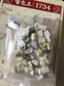 雷允上四神湯400g*3滋補(bǔ)養(yǎng)生茶泡水煮粥泡茶茯苓蓮子山藥芡實(shí)脾胃不適 曬單實(shí)拍圖