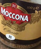 摩可納（Moccona）經(jīng)典8號凍干速溶黑咖啡100g瓶裝 深度烘焙進口拿鐵美式冷萃0脂0糖 曬單實拍圖