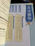 從小規(guī)劃大學(xué)+升學(xué)（共3冊）高考填報(bào)志愿指南名校985/211升學(xué)路徑小學(xué)初中高中大學(xué)擇校專業(yè)規(guī)劃書 曬單實(shí)拍圖