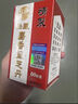去風(fēng)麝香靈芝丹香港進(jìn)口中草藥風(fēng)寒濕侵入筋絡(luò )四肢疼痛腰腿痛草本60粒/盒 麝香靈芝丹60粒 曬單實(shí)拍圖