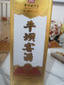 平壩 窖酒榮耀壹伍 濃醬兼香型白酒 52度 500ml*6瓶整箱裝 中秋送禮 曬單實(shí)拍圖