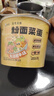 白象 方便面粉面菜蛋 金湯肥牛麻辣燙番茄牛腩混合865g/6桶 粉絲鹵蛋 曬單實(shí)拍圖