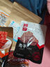 華味亨 多款肉類零食組合 休閑肉干肉脯肉類零食送女友兒童零食 45g雞腳筋（酸辣檸檬味） 曬單實(shí)拍圖