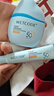 水密碼【小魚海棠推薦】水寶寶30g水感輕透防曬乳SPF50+戶外學(xué)生防曬霜 曬單實(shí)拍圖