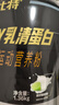 康比特乳清蛋白粉增肌粉運(yùn)動(dòng)低脂塑形健身人士含分離水解蛋白粉1360g 曬單實(shí)拍圖