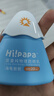 Hi!papa海龜爸爸嬰童防曬霜純物理防曬兒童寶寶專用小雪山防曬乳40g 曬單實(shí)拍圖