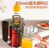 蘇泊爾（SUPOR）榨汁機(jī)原汁機(jī)家用多功能果汁機(jī)全自動(dòng)水果鮮榨果蔬機(jī)渣汁分離超大口徑果汁料理機(jī)SJ39【國(guó)家補(bǔ)貼】 曬單實(shí)拍圖