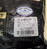 鮮京采黑豬梅花肉 凈重4斤  源頭直發(fā) 曬單實拍圖