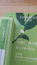 自然堂護唇膏  茶萃潤紋小綠管保濕潤唇膏滋潤淡化唇紋護膚品男女 護唇膏3g 曬單實拍圖