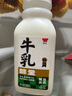 味全 嚴(yán)選牧場(chǎng)牛乳鮮牛奶240ml*4 低溫奶早餐奶高品質(zhì)鮮奶【SQF認(rèn)證】 曬單實(shí)拍圖