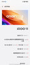 vivo iQOO 13新款未激活 驍龍8至尊版 i愛酷5G手機（此品無pro+max） 顏色隨機 16GB+512GB 標配 曬單實拍圖