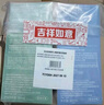 歐萊雅男士專用氨基酸潔面乳185ml*2套裝控油保濕洗面奶去角質(zhì)護(hù)膚品 曬單實(shí)拍圖