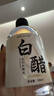 律菲LVFEI美容白醋洗臉用3.5度護膚美顏去角質(zhì)清潔去污洗頭泡腳美容院專(zhuān)用 1瓶【嘗新體驗】500ml 曬單實(shí)拍圖