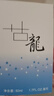 世麗雅（SHILIYA） 古龍香水50ML香水 淡香水 藍(lán)色+黃色 曬單實(shí)拍圖