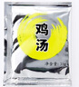 味千拉面濃厚雞湯日式拉面300g*3(6人份含料包)  速食方便面 掛面面條面食 曬單實拍圖