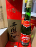 西鳳酒 55度綠脖 500mL*6整箱裝 純糧鳳香型白酒 婚慶喜宴請送禮自飲 曬單實(shí)拍圖