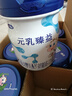完達(dá)山（wondersun）元乳臻益2段較大嬰兒配方奶粉（6-12個(gè)月嬰兒適用）新國標(biāo) 2段 800g 6罐裝 曬單實(shí)拍圖