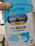 美贊臣學(xué)優(yōu)力兒童成長(zhǎng)奶粉 5段奶粉 700g 【50倍DHA 學(xué)習(xí)出眾】 曬單實(shí)拍圖