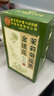 同仁堂金銀花菊花茶去火清熱解毒茉莉花三花茶官方正品45g 曬單實(shí)拍圖
