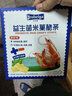 美素佳兒（Friso）皇家幼兒配方奶粉 3段（1-3歲幼兒適用）800g 乳鐵蛋白 (新國標) 曬單實拍圖