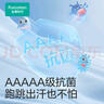 全棉時(shí)代開學(xué)必備兒童襪子無(wú)骨縫襪子5A級(jí)抗菌消臭吸汗男女童襪子 20  曬單實(shí)拍圖