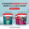 雨虹防水 HCA122高彈丙烯酸 屋頂防水涂料 可外露室外防水 白色隔熱 10KG 曬單實(shí)拍圖