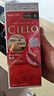 宣若（CIELO）宣若美源 染發(fā)霜 80g（深栗棕色6）進口染發(fā)膏 植物配方快速遮白 曬單實拍圖