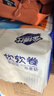 金博仕軟軟無芯卷紙5層2000克18卷衛(wèi)生紙廁所紙巾擦手紙4斤源頭直發(fā)包郵 曬單實拍圖