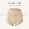 氧言（YOUNGYELL）女士?jī)?nèi)褲女士高腰大碼莫代爾抗菌收腹提臀媽媽女式夏季薄款內(nèi)褲頭 曬單實(shí)拍圖