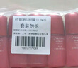 資生堂紅妍肌活精華露 III 10ml*5 紅腰子精華保濕修護(hù)  曬單實(shí)拍圖