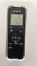 索尼（SONY）錄音筆ICD-PX470/PX440/PX240專業(yè)課堂學(xué)習(xí)英語 MP3錄音器 索尼PX470錄音筆（官方標(biāo)配） 曬單實(shí)拍圖