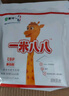 蒙牛一米八八兒童奶粉 3-15歲兒童青少年禮贈(zèng)佳品 送禮送成長高鈣奶粉 6袋進(jìn)階裝 曬單實(shí)拍圖