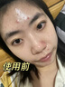 維特絲（vetes）愈創(chuàng)木面膜男士深度補水保濕去黃提亮祛痘印控油舒緩敏感泛紅面膜 【20片】15min急救煥活調(diào)理面膜 曬單實拍圖