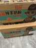 蓓康僖宜品啟鉑嬰幼兒配方純綿羊奶粉3段1-3歲適用800g A2 β-酪蛋白 曬單實拍圖
