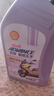殼牌 愛德王子 10W-40 SN級(jí) 1L 全合成踏板摩托車機(jī)油潤(rùn)滑油 曬單實(shí)拍圖