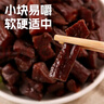 科爾沁 手撕風(fēng)干牛肉 原味800g 小塊肉干肉脯零食 短保源頭直發(fā)包郵 曬單實(shí)拍圖