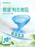 幫寶適【夏天超薄透氣】清新幫透氧Pro嬰兒拉拉褲L78片 尿片尿不濕 曬單實拍圖