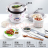 半球（PESKOE） 電飯鍋電飯煲 蒸煮電鍋 宿舍可用 直身煲電飯鍋電煮鍋 加厚內(nèi)膽+蒸屜（適用1-3人） 2L 曬單實(shí)拍圖