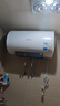 美的（Midea）儲水式電熱水器家用 速熱節(jié)能超一級能效長效免換鎂棒安全加長防電墻X1/JM1 Pro熱水器國補立減20% 50L 2500W 一級能效 酷省電JM1pro 曬單實拍圖