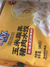 盒馬MAX 玉米蔬菜豬肉水餃 2kg（99只） 玉米豬肉 2kg 袋裝 曬單實拍圖