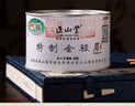 正山堂紅茶 武夷山桐木關(guān)金駿眉特級50g罐裝 茶葉送禮 曬單實拍圖