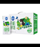 三元 極致有機(jī)純牛奶200ml*10 整箱 曬單實(shí)拍圖