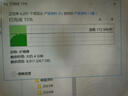 西部數(shù)據(jù)（WD） 2.5英寸移動(dòng)硬盤 My Passport Ultra 金屬材質(zhì)備份加密商務(wù)外接機(jī)械硬盤 Ultra 金色Type-C接口 5TB 曬單實(shí)拍圖