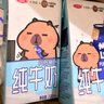 三元小方白純牛奶200ml*24盒 100%生牛乳 兩版包裝隨機(jī)發(fā)貨 曬單實(shí)拍圖