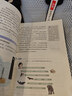 【新華書(shū)店正版】適用2025新版初中八年級上冊物理書(shū)人教版 初中初二2上冊物理書(shū) 8年級上冊物理課本教材教科書(shū) 8八上物理人民教育出版社 【萬(wàn)人加購】八年級上冊物理 曬單實(shí)拍圖