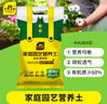 史丹利營養(yǎng)土養(yǎng)花通用型家用多肉蘭花專用土泥炭土壤種植土花土10L 曬單實拍圖