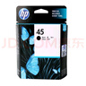 hp45墨盒 51645A黑色 HP710c 815C 1180C 1280C 45繪圖儀 45黑色（930頁(yè)）庫存 曬單實(shí)拍圖