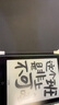 漢王（Hanvon）Clear6Turbo碧水青 電子書(shū)智能閱讀器6英寸墨水屏電紙書(shū)學(xué)習(xí)看書(shū)學(xué)習(xí)漫畫(huà)電子紙平板電腦 曬單實(shí)拍圖